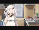 【第二回10秒動画祭】紲星あかりは本気を出せましたか？