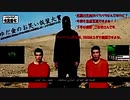 【2015年01月31日：リチャード・コシミズ 大分別府「１０１匹目の猿」講演会（ 改良版 ）】