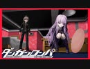 【デスゲーム】捜査開始！！元祖デスゲーム【ダンガンロンパ】(一章まで)#11
