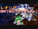 LOSGの成り済ましXB.mp45
