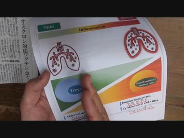 ずっと打ち続けるのは高齢者限定でお願いします