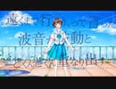 【オリジナル曲】ターコイズブルー/ちゃんこむぴー【オリジナルMV】