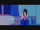 Crying/ちゃんこむぴfeat.Ft.HERO【オリジナル曲】【オリジナルMV】