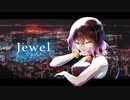 Jewel/ちゃんこむぴFt.HERO【オリジナル曲】【サブスク動画配信曲】