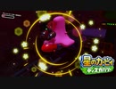/実況/●無機物の力も使えるようになった星のカービィディスカバリー● 028ツ星