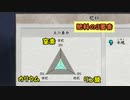 【#7】天穂のサクナヒメを初見実況プレイ【うさ山】