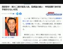あれが後押ししたんじゃろね　演歌歌手・新川二朗が緊急入院、脳梗塞の疑い　呼吸困難で肺手術　予断許さない状況　#殺人ワクチン　#スパイクタンパク　#酸化グラフェン