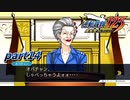 【逆転裁判 part14】何？頭についている梅しばのこと？【踝猫背】