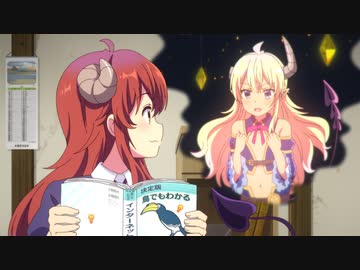 まちカドまぞく 2丁目 第3話「闇の魔女ふたたび！　湯けむりフロムヘル！」