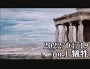 ショートサーキット出張版読み上げ動画7688