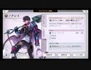 超時空猫？アナザーエデン実況part.1169