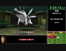 電波人間RPG　RTA ストーリークリア＋しんまおう撃破 4:09:30 part9　QR・バグなし