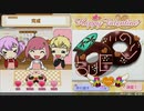 リベンジマッチ『ときめきメモリアルGirl’ｓ Side 4th Heart』＃１２