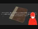 【ホラー実況】13階段実況プレイPart３～部屋の中でジャンプ！！！～