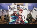 いろんなデッキでgdgdしながら英傑大戦をplay:vol.4(従七位下)