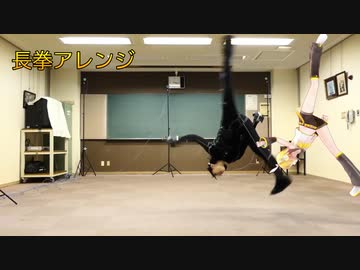 【リンちゃんと一緒に】確実に痩せられるいーあるふぁんくらぶ【モーションキャプチャ】