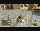 【マリオカートWii】DSモンテタウン ～カートでTA～（2021.04.18）