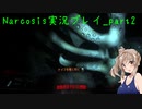 ささらが高額バイトで海底に行くってよ_part2