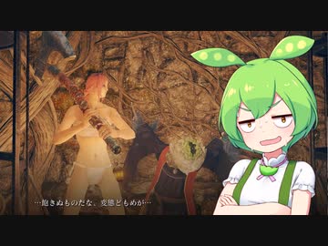 【ELDEN RING】エルデンリングずんだもんたん■46