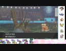 【ポケモン剣盾】S29ひびのポケモン　悪霊統一part19【サザンドラ】