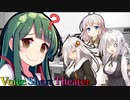 【声短劇場】あかりちゃんが三人！？【VOICEROID劇場】