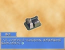 【Memories Off 2nd】恋の間で揺れる想いを実況プレイ part132