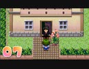 【Sweet*Sweet】お菓子作りの依頼はこちらまで！【実況Part7】