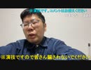 【コメント有】ニンポー 2022年04月19日09時25分 n【ニコ生録画】