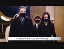 【バイデンの正体】 メールで発覚した、議員時代に書いた推薦状の中身とは・・【予告編】（自信満々で利口ぶってる割には結局、下品で幼稚な荒らし行為ぐらいしか能がない、インボウロンガ―ちゃんが発狂する動画）