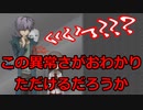 【Ib】リメイク版Ibを実況するぞ！ part2【宴屋】