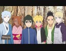 BORUTO-ボルト- NARUTO NEXT GENERATIONS（第1話～第201話）　第16話　留年(ダブり)の危機