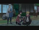 BORUTO-ボルト- NARUTO NEXT GENERATIONS（第1話～第201話）　第41話　結束の力