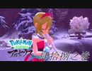 ポケモンコレクターに俺はなる‼～ヒスイ編～ #048