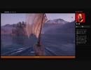 ⌘プレイアーカイブ⌘ ASSASSIN'S CREED: ODYSSEY その482