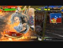 【三国志大戦】相変わらずな双無さん　(丞相)レベル419