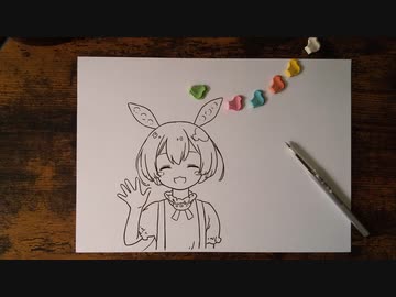 いってらっしゃい。