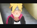 BORUTO-ボルト- NARUTO NEXT GENERATIONS（第1話～第201話）　第66話　オレの物語…!!