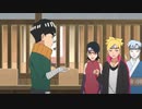 BORUTO-ボルト- NARUTO NEXT GENERATIONS（第1話～第201話）　第70話　緊張の向こう側