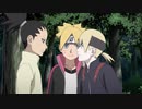 BORUTO-ボルト- NARUTO NEXT GENERATIONS（第1話～第201話）　第78話　それぞれの思惑