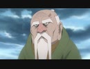 BORUTO-ボルト- NARUTO NEXT GENERATIONS（第1話～第201話）　第86話　コヅチの意志
