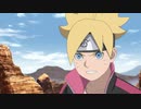 BORUTO-ボルト- NARUTO NEXT GENERATIONS（第1話～第201話）　第87話　生きている実感