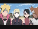 BORUTO-ボルト- NARUTO NEXT GENERATIONS（第1話～第201話）　第88話　激突、コクヨウ!!
