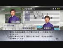 【実況】ウイニングポスト7 マキシマム2007 #84