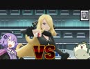 【Vocaloid実況】ポケモンブリリアントダイヤモンド・ポケスペメンバーで四天王初挑戦　後編