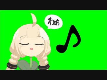歌うあかり草
