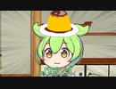 【第二回10秒動画祭】ずんだぷりんす【ソフトウェアトーク劇場】