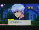 そんなとこ触っちゃダメ『ときめきメモリアルGirl’ｓ Side 4th Heart』＃１３