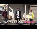 Ready Steady ゴーゴゴー　第67回 福田恵悟(LLR) 後半戦