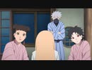 BORUTO-ボルト- NARUTO NEXT GENERATIONS（第1話～第201話）　第108話　湯煙忍法帖・幽霊旅館!!