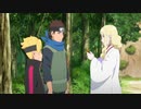 BORUTO-ボルト- NARUTO NEXT GENERATIONS（第1話～第201話）　第119話　木ノ葉丸の忍道（にんどう）